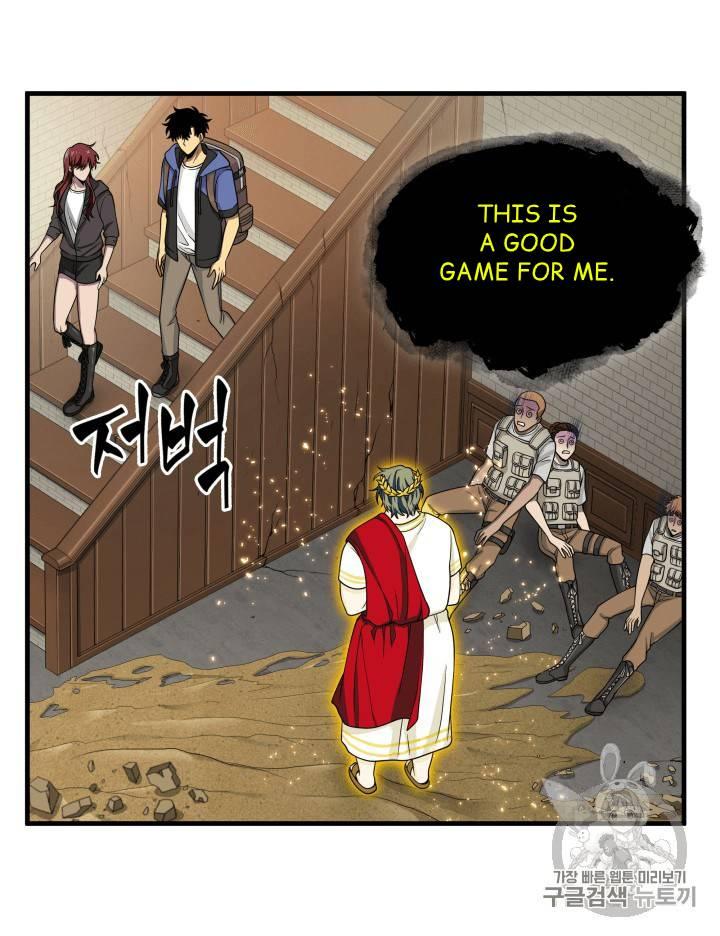 Tomb Raider King Chapter 92 79